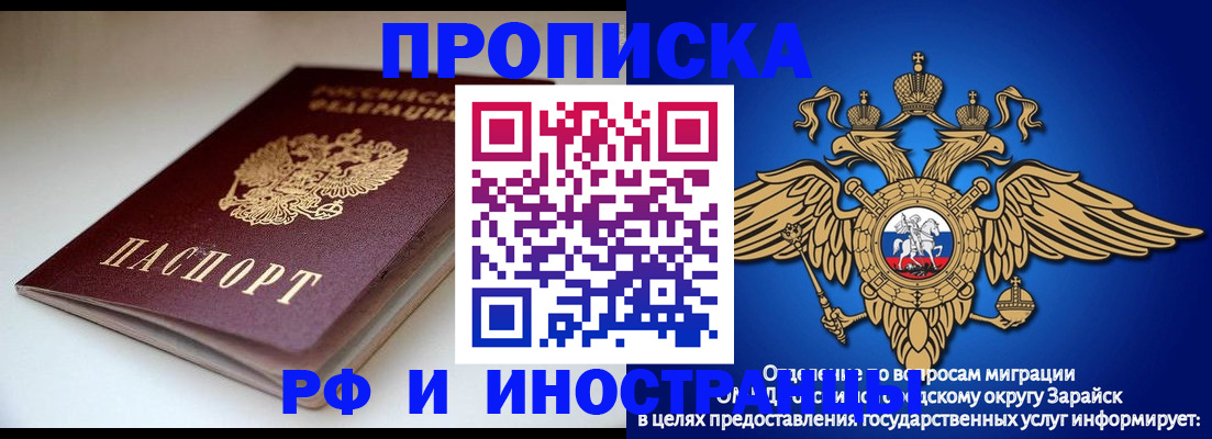 регистрация для школы в Дербенте